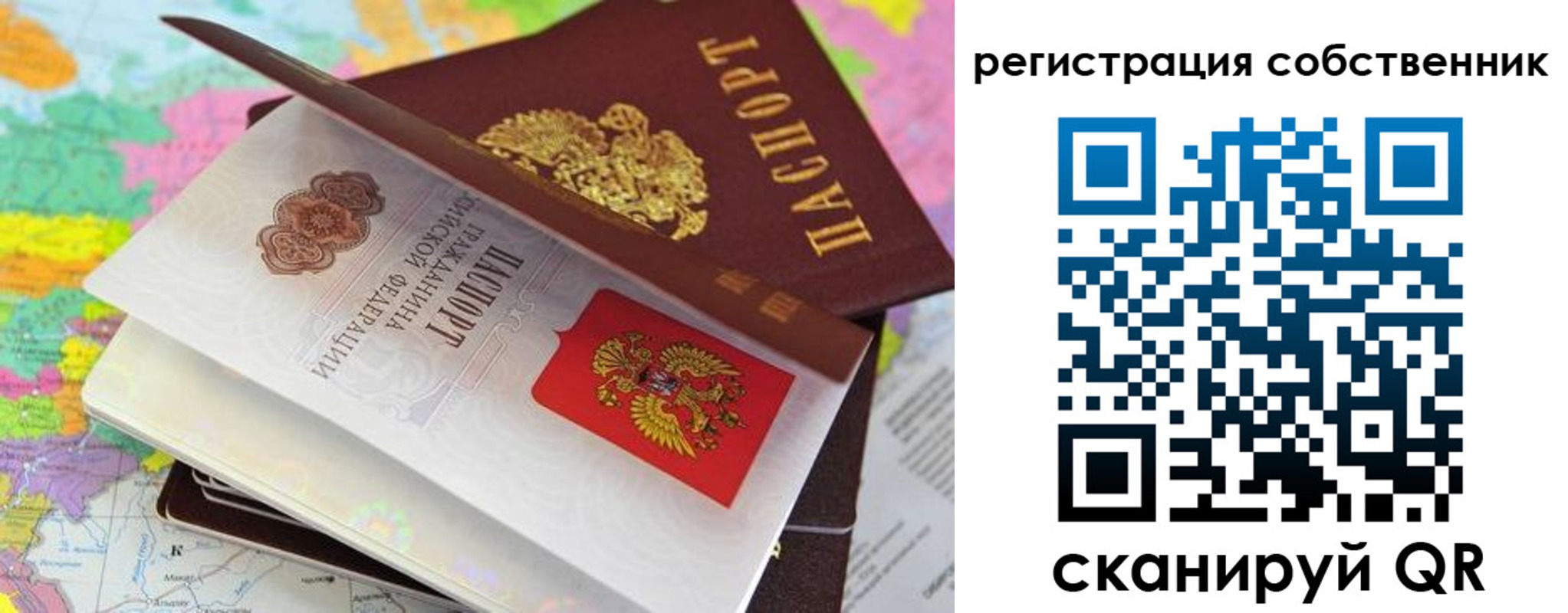 пропишу в квартире в Семикаракорске