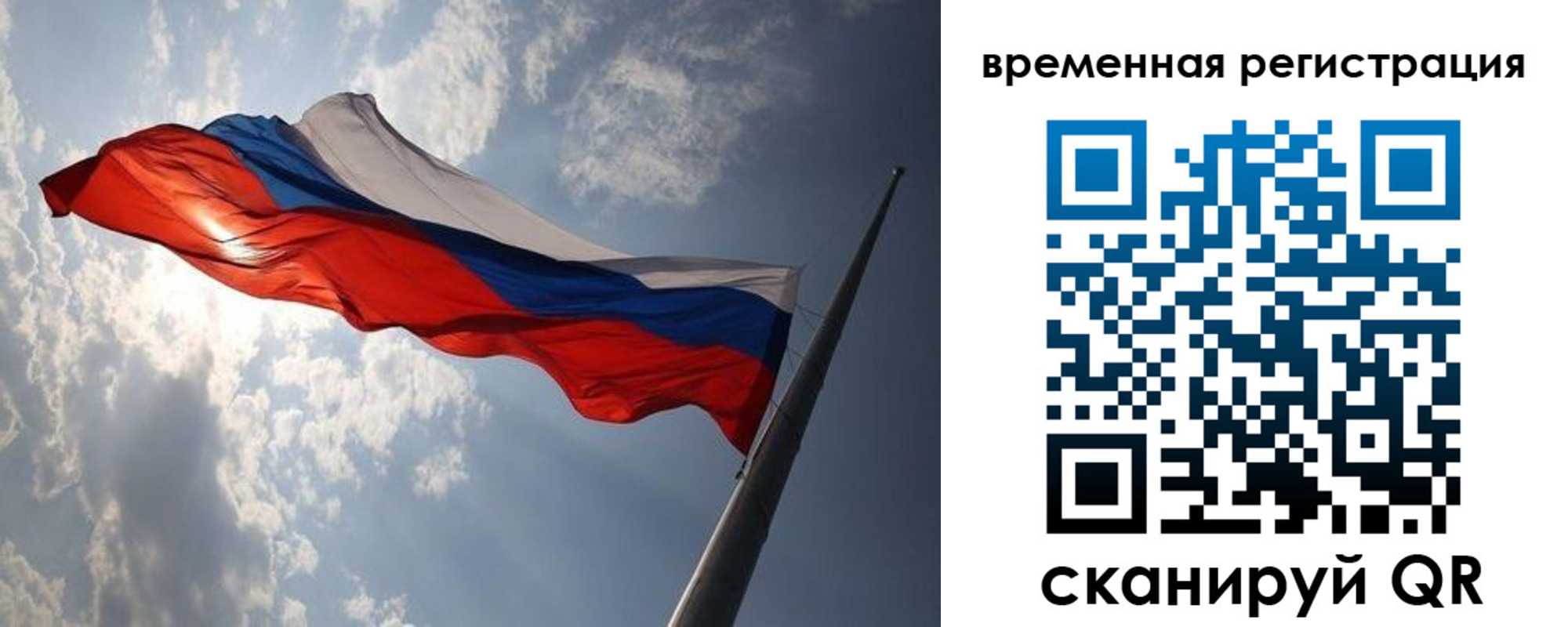 прописка 2025 в Семикаракорске