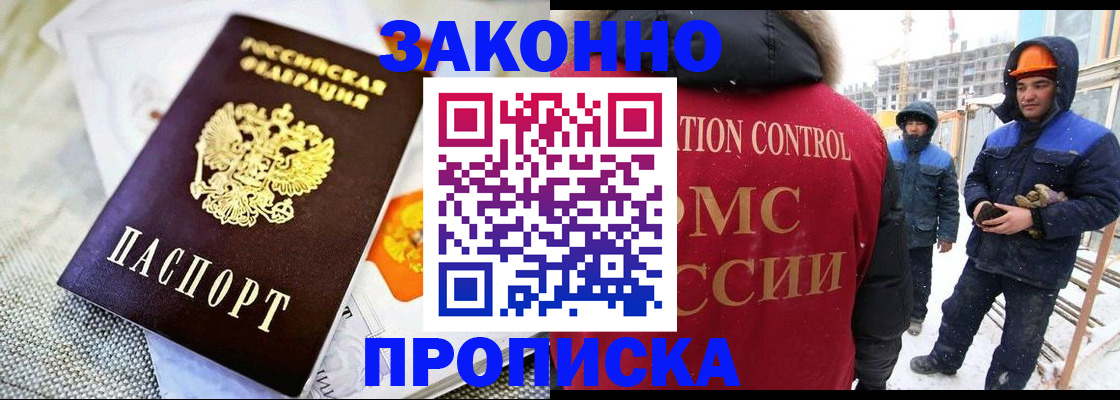 регистрация для дет. сада в Семикаракорске