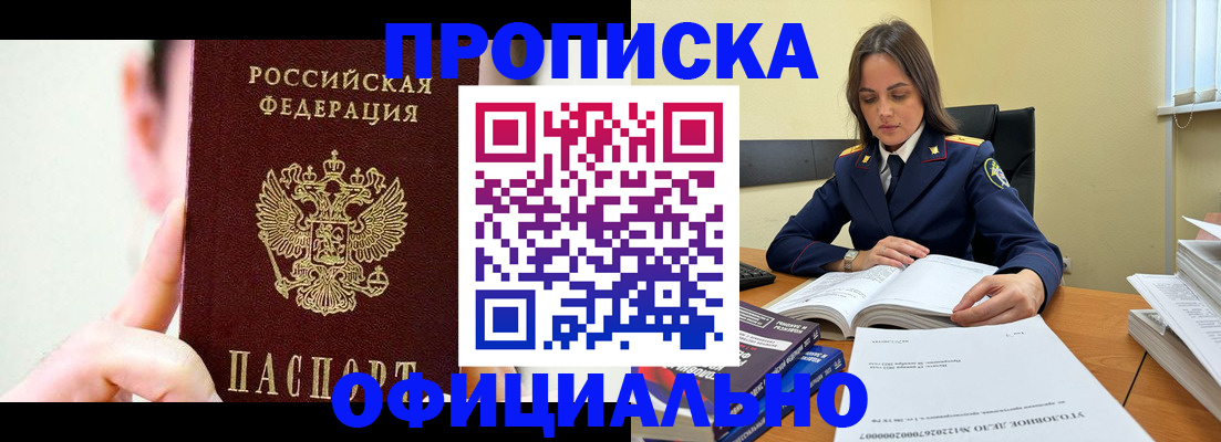 регистрация для дет. сада в Семикаракорске